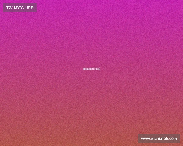 赛事彩票产品(比赛彩票)