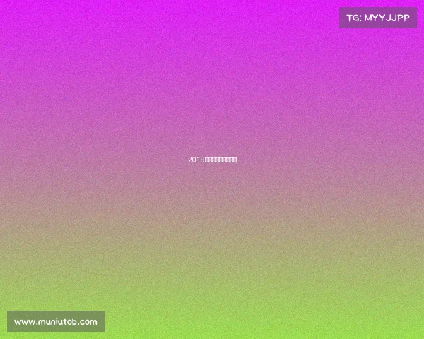 2019年峨眉传奇最新一期 2019年峨眉传奇最新一期