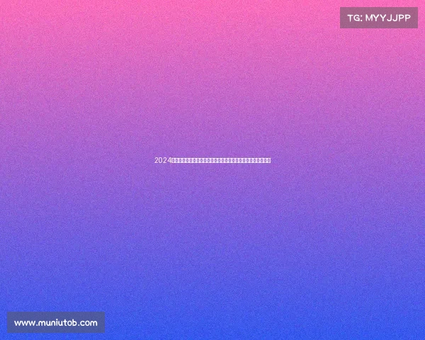 2024年全国青少年科技创新大赛赛事官方通知函参赛指引与安排详情 2024年全国青少年科技创新大赛赛事官方通知函参赛指引与安排详情